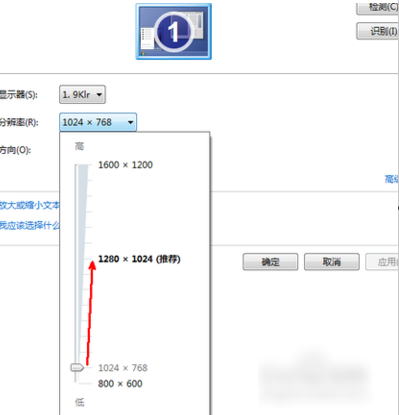 屏幕分辨率 屏幕分辨率