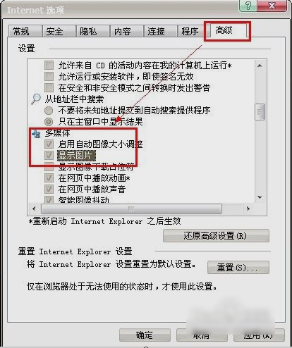 网页显示不出图片 网页显示不出图片