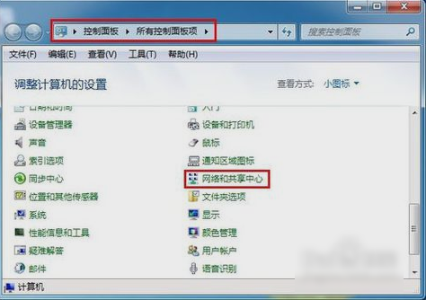 默认网关设置 默认网关设置