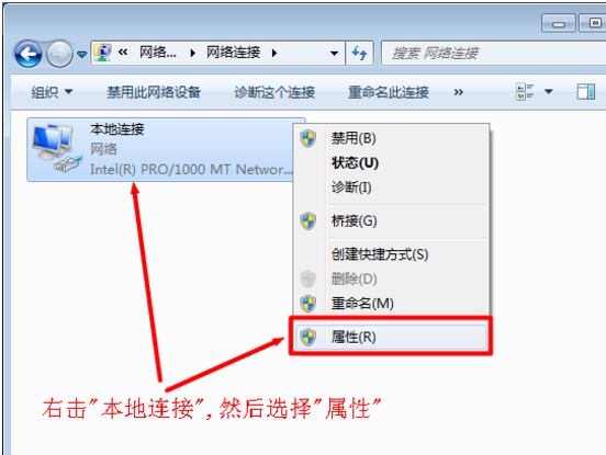 网络冲突 网络冲突