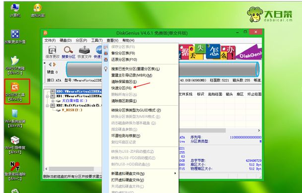 重装系统 重装系统