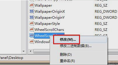 滚轮失灵 滚轮失灵