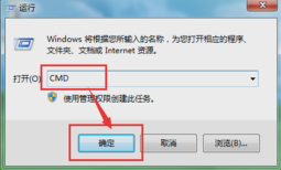 查看电脑序列号 查看电脑序列号
