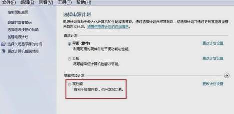 英雄联盟fps不稳定 英雄联盟fps不稳定