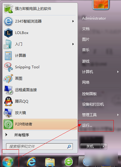 物理地址 物理地址