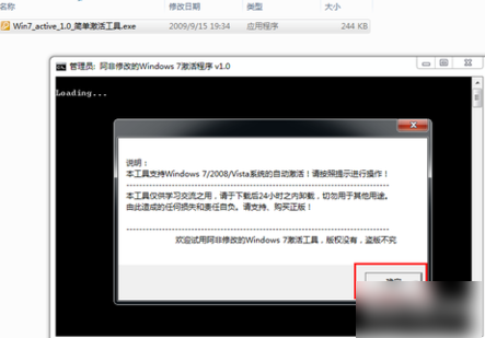 win7 win7