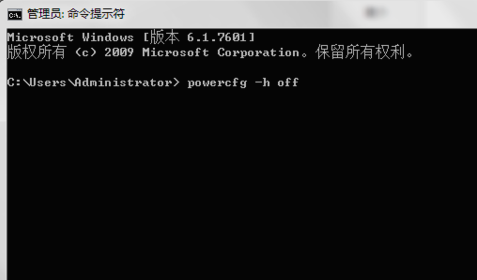 hiberfil.sys hiberfil.sys