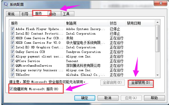 错误代码 错误代码