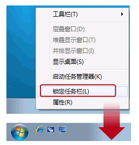 快速启动栏 快速启动栏