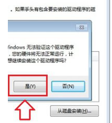 笔记本 笔记本