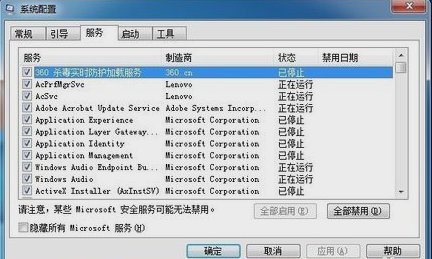 物理内存 物理内存