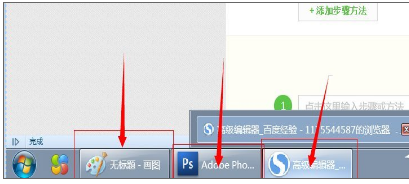 窗口切换 窗口切换