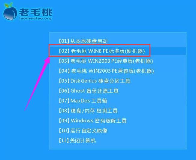 重装系统 重装系统
