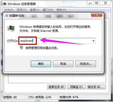 应用程序 应用程序