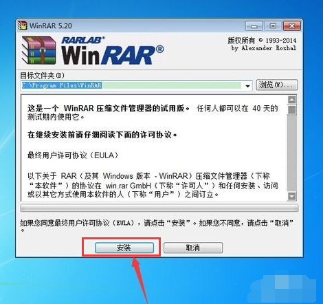 打开zip 打开zip