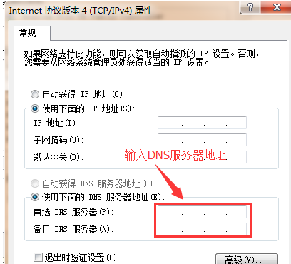 ip ip