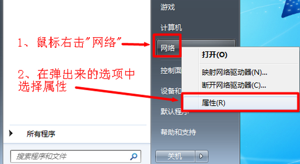 ip地址 ip地址