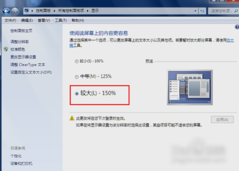 电脑字体 电脑字体