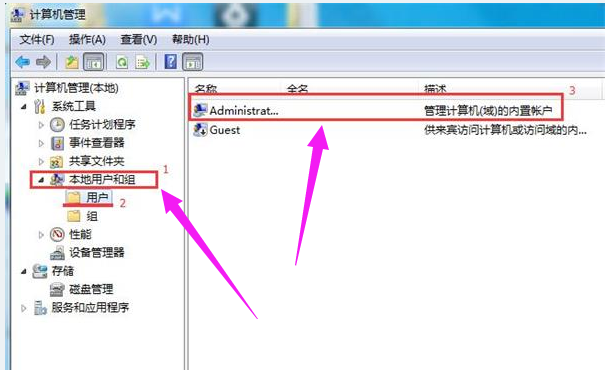 电脑密码 电脑密码