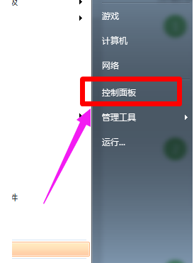 显示器 显示器
