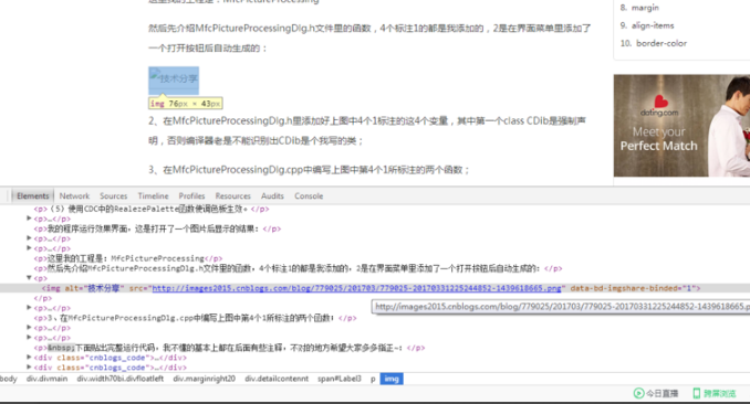 不显示图片 不显示图片