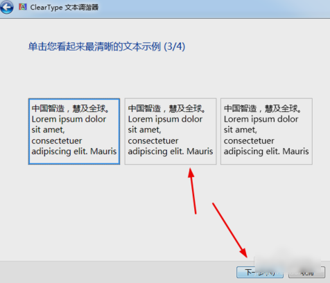 字体模糊 字体模糊