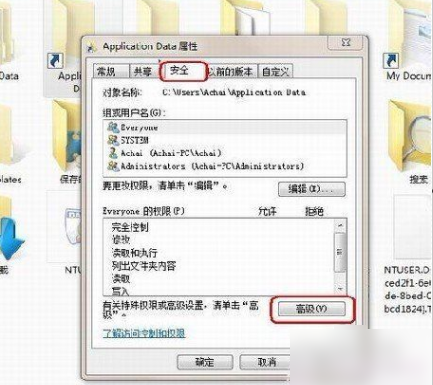 文件访问 文件访问