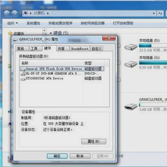 磁盘被保护 磁盘被保护
