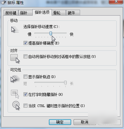 灵敏度 灵敏度