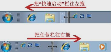 启动栏 启动栏