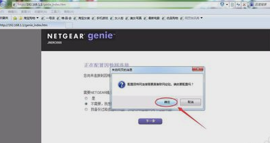 netgear netgear