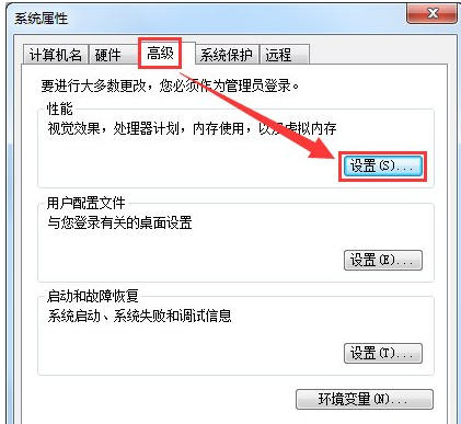 内存 内存