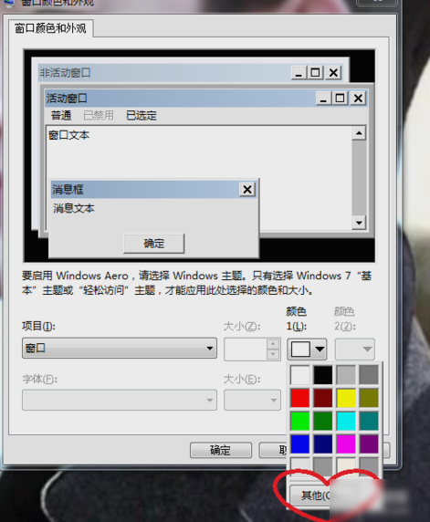 win7 win7