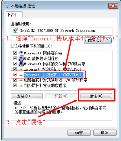 网络冲突 网络冲突