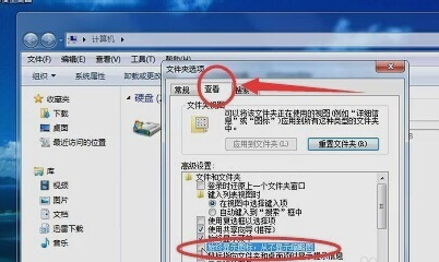资源管理器 资源管理器