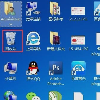 回收站图标 回收站图标