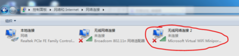 设wifi 设wifi