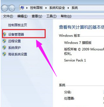 笔记本小键盘 笔记本小键盘