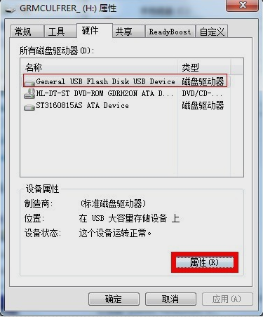 无法拷贝电脑文件 无法拷贝电脑文件