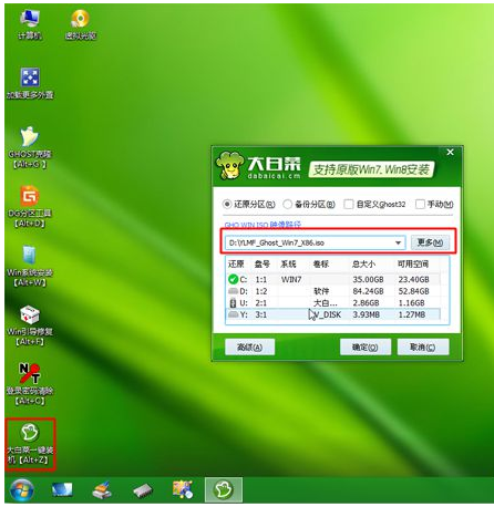 笔记本 笔记本
