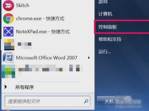 安全策略 安全策略