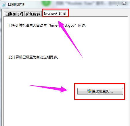 电脑时间 电脑时间