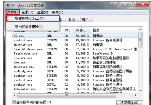 桌面图标 桌面图标