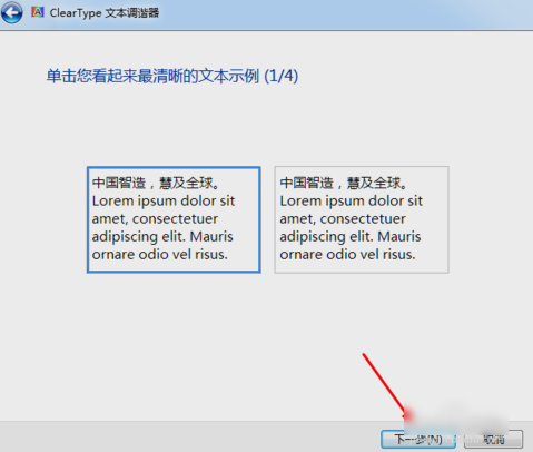 电脑字体变模糊 电脑字体变模糊