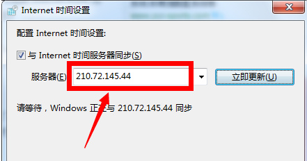 时间出错 时间出错