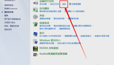 无法使用触摸板 无法使用触摸板