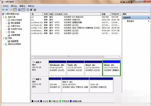 系统分区 系统分区