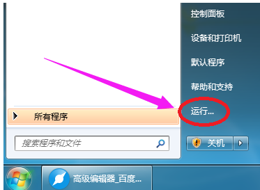 查看器 查看器