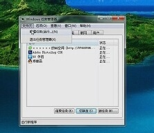 停止工作 停止工作