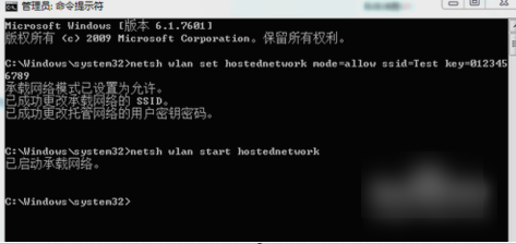 设置wifi 设置wifi